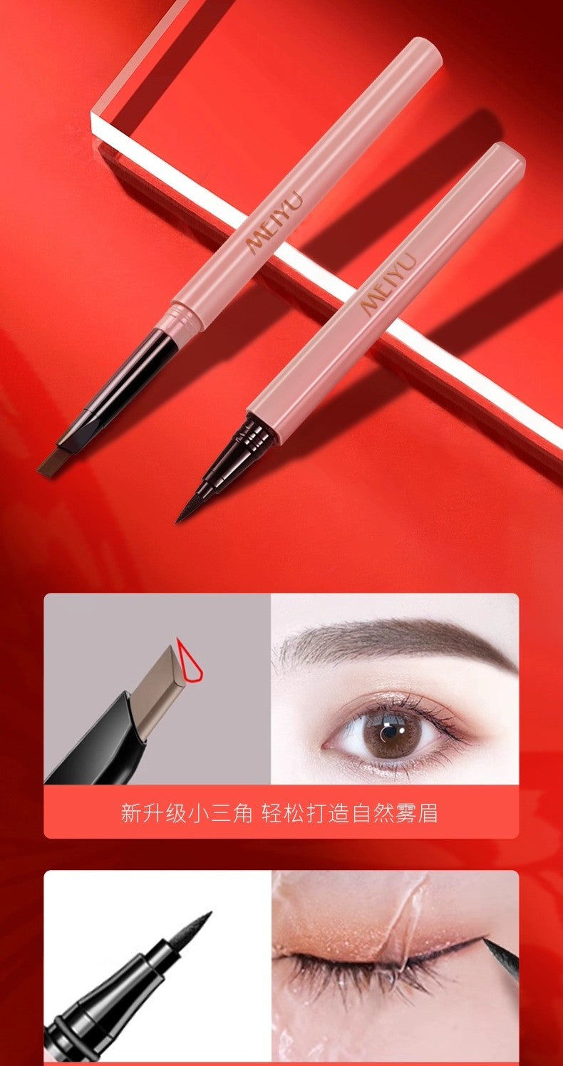 #B10 Beauty Box Red 14Pcs