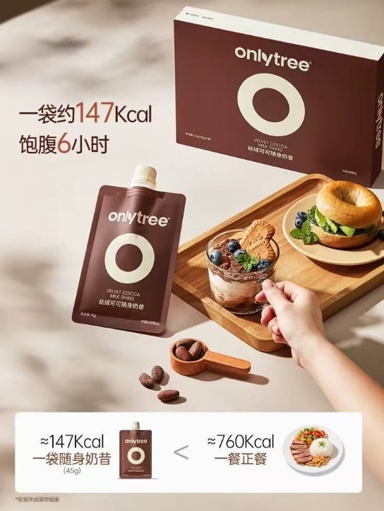 Velvet Cocoa Portable Meal Replacement Shake  315g (45g x 7 sachets)