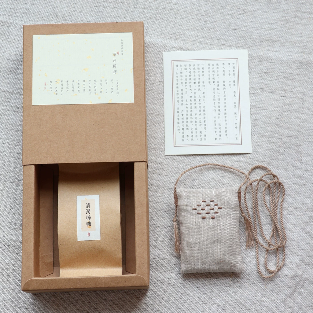 Five Elements Herbal Sachet | TCM Wood-Fire-Earth-Metal-Water Energy Balancer