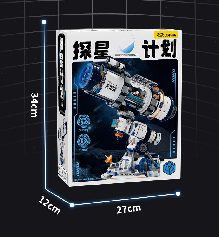 Exploration Telescope Building Blocks