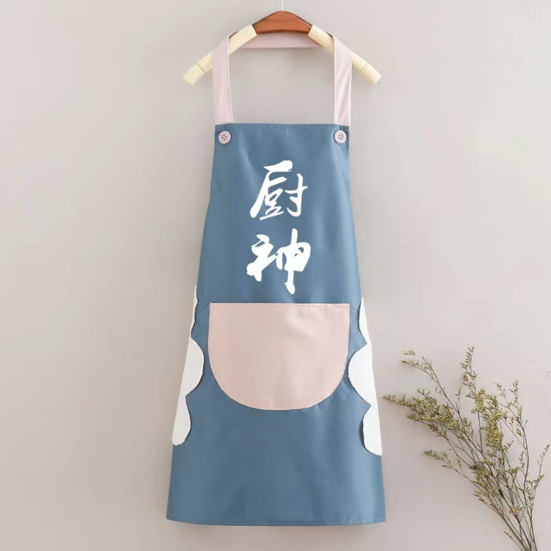 #340 Cute Printed Apron