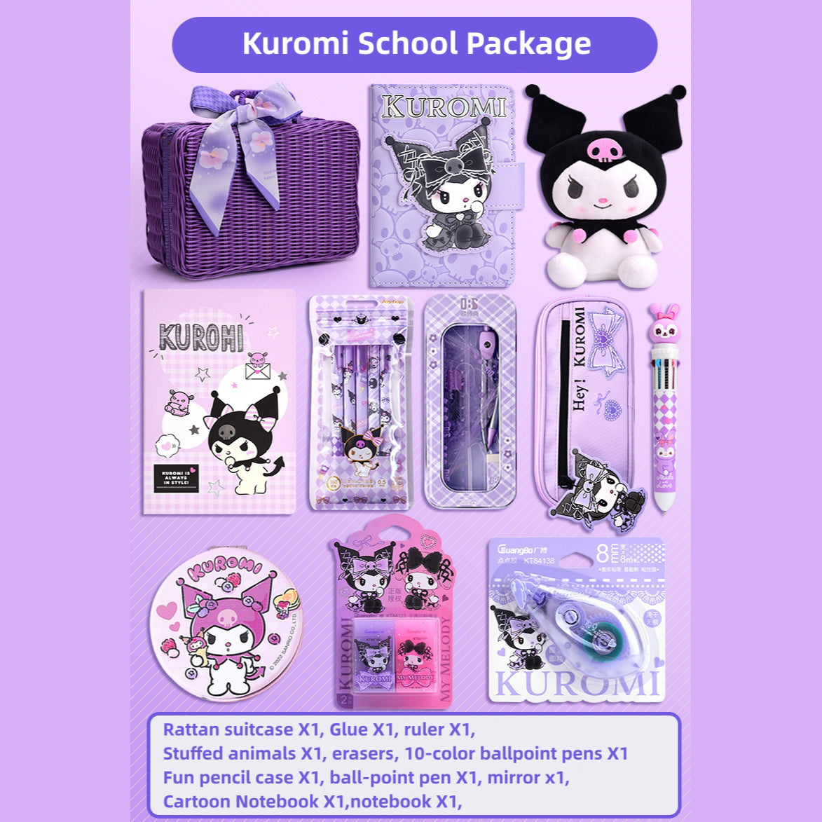 #034 Kuromi Theme Stationery Box