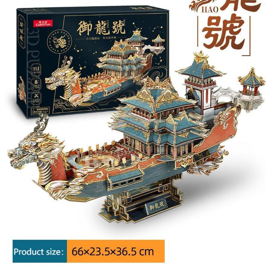 #184 Assembled Chinese Style Dragon Boat Puzzle