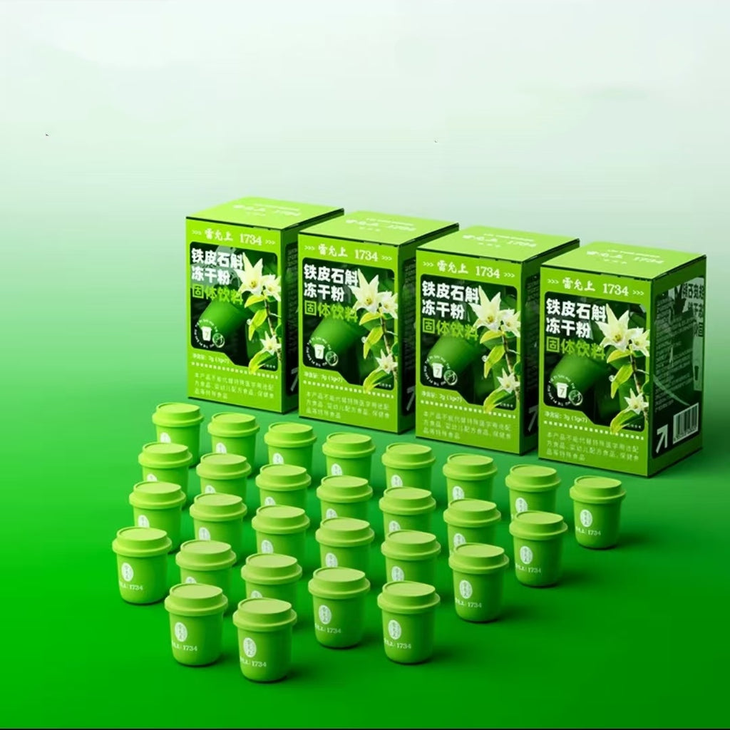 Premium Dendrobium Officinale (Tiepi Shihu) Freeze-Dried Powder