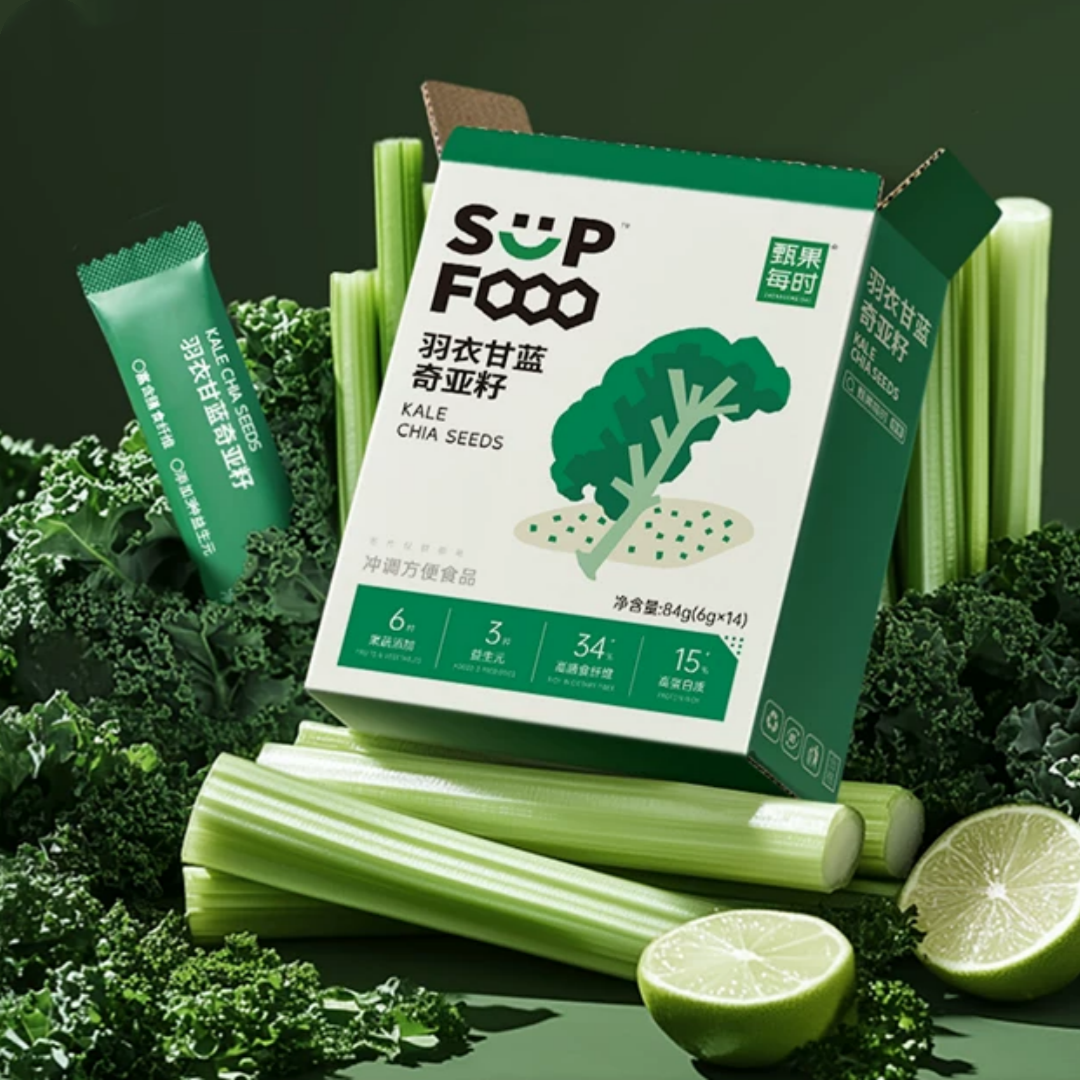 Superfood Powder Variety Pack