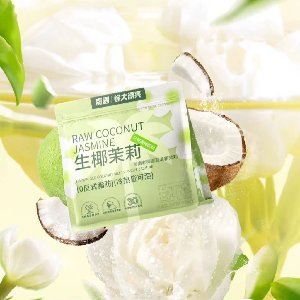 LightTea Coconut Milk Tea Powder Zero Added Sugar Zero Creamer