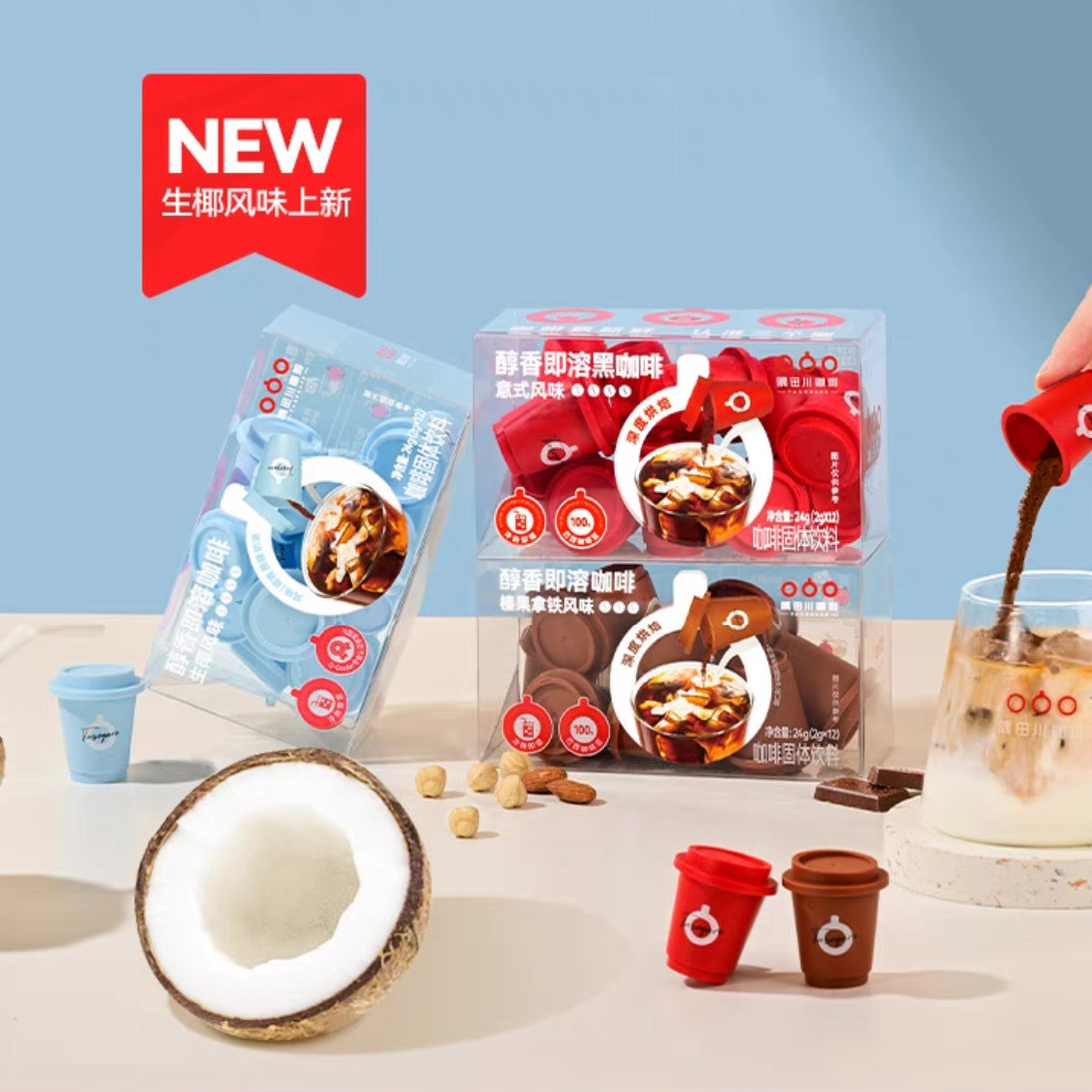 Compact Travel Cup - Instant Fresh Coffee (4cartons)