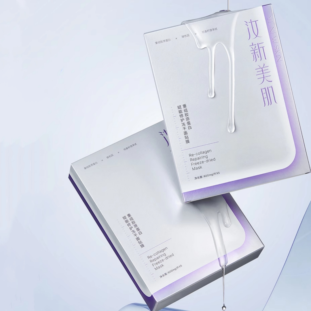 Collagen Vault Freeze-Dried Mask - Recombinant Collagen Hydrating & Firming Sheet Mask for Women