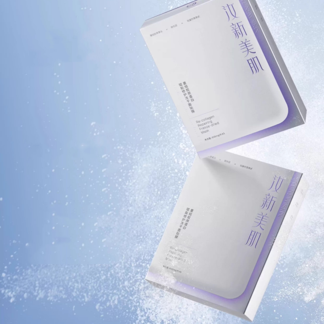 Collagen Vault Freeze-Dried Mask - Recombinant Collagen Hydrating & Firming Sheet Mask for Women