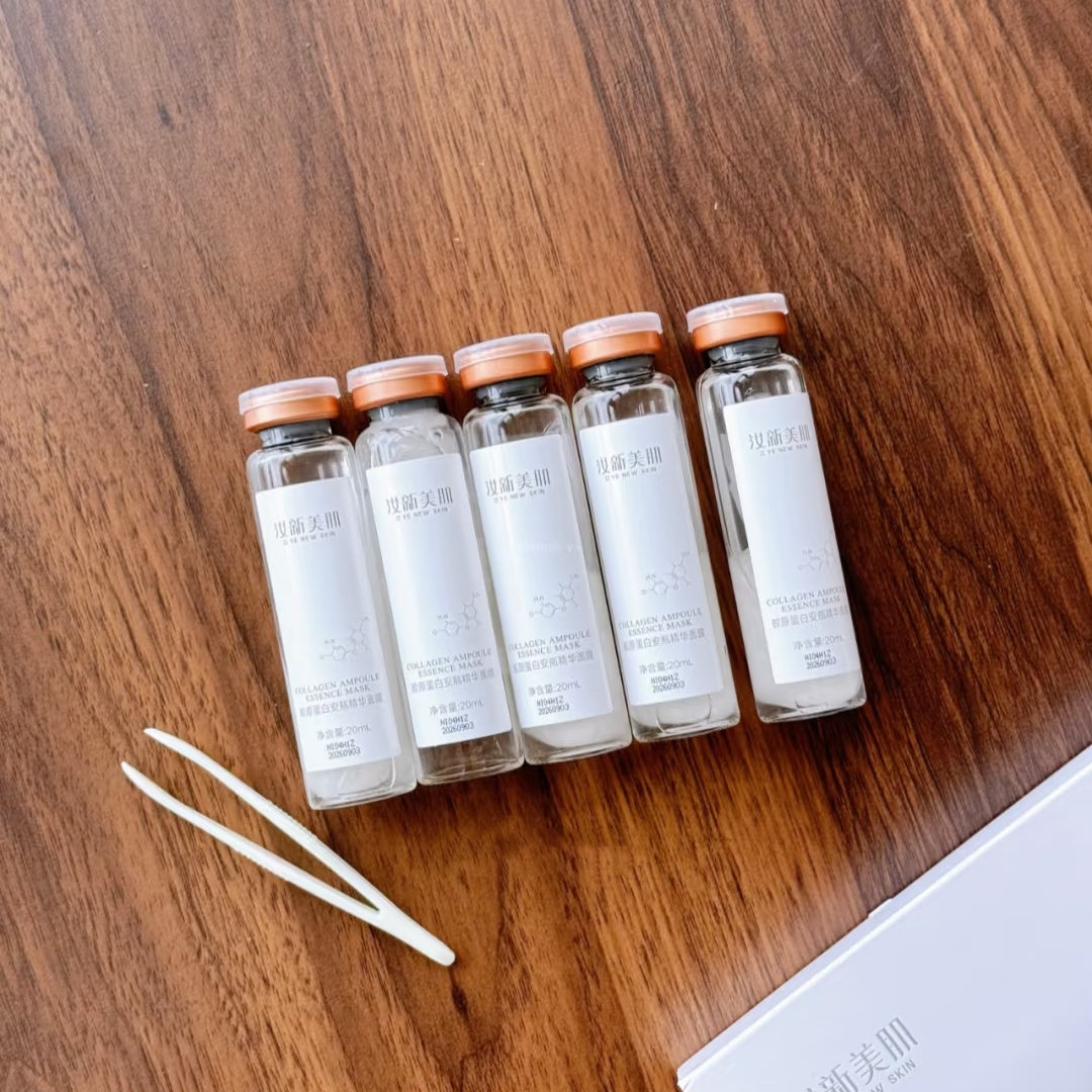 Beauty Collagen Ampoule Essence Mask (5pcs)