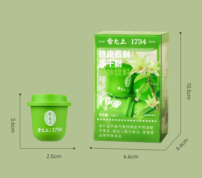 Premium Dendrobium Officinale (Tiepi Shihu) Freeze-Dried Powder