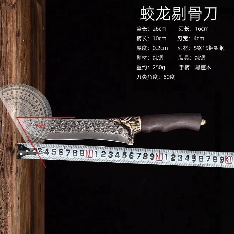 Chinese Kitchen Knife