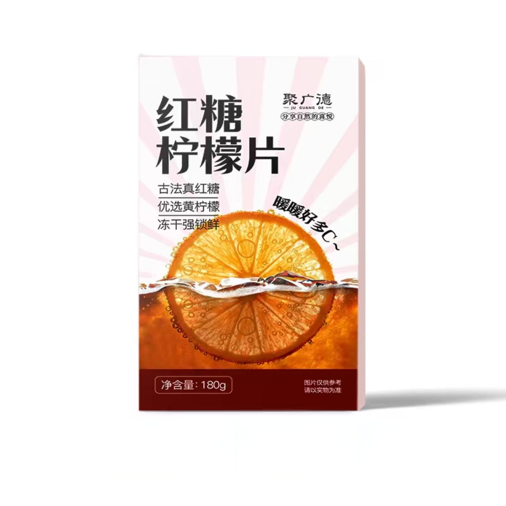 Freeze-Dried Brown Sugar Lemon Slices (15 pieces for 1 carton)