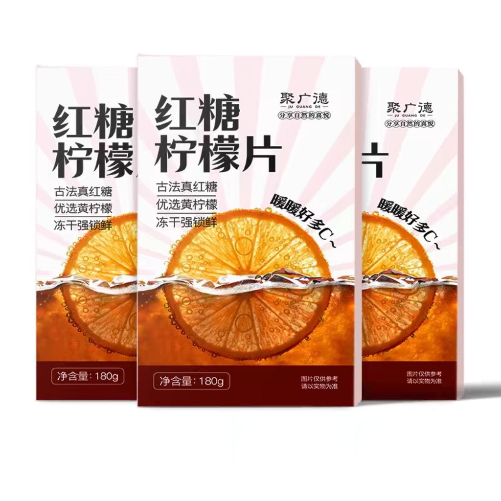 Freeze-Dried Brown Sugar Lemon Slices (15 pieces for 1 carton)