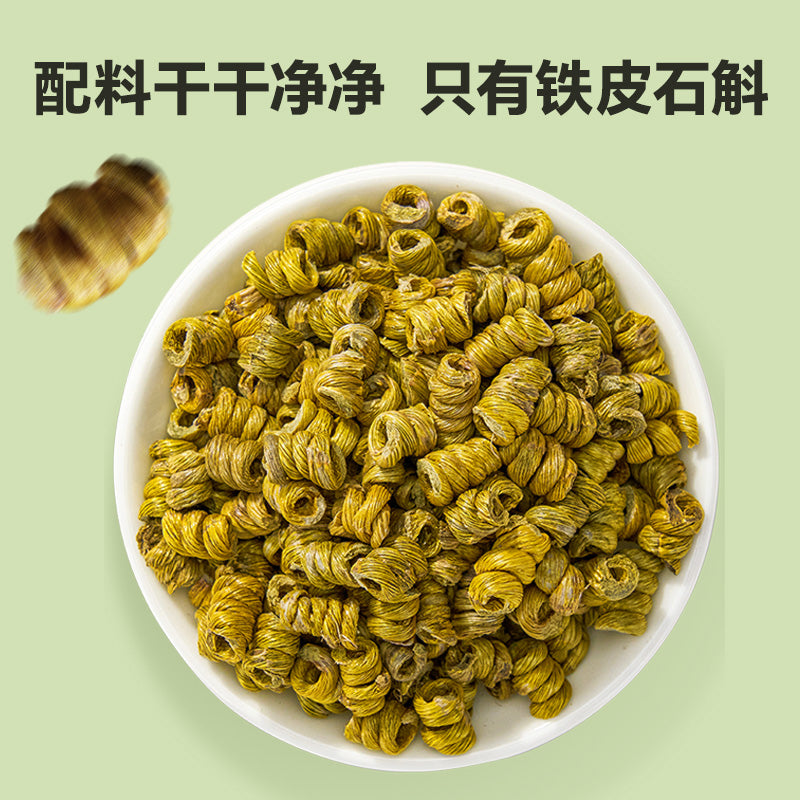 Premium Dendrobium Officinale (Tiepi Shihu) Freeze-Dried Powder