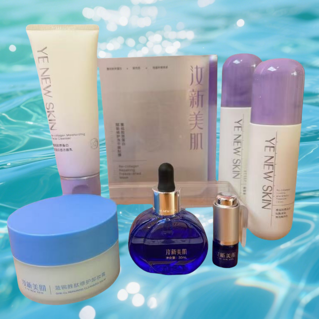 Beauty Set 2 (Basic Set:Essential Oil*1,5% Argireline Anti-Wrinkle Eye Serum*1,Collagen Vault Freeze-Dried Mask*1,Cleansing Balm*1,Cleanser*1, Toner And Lotion Set*1)