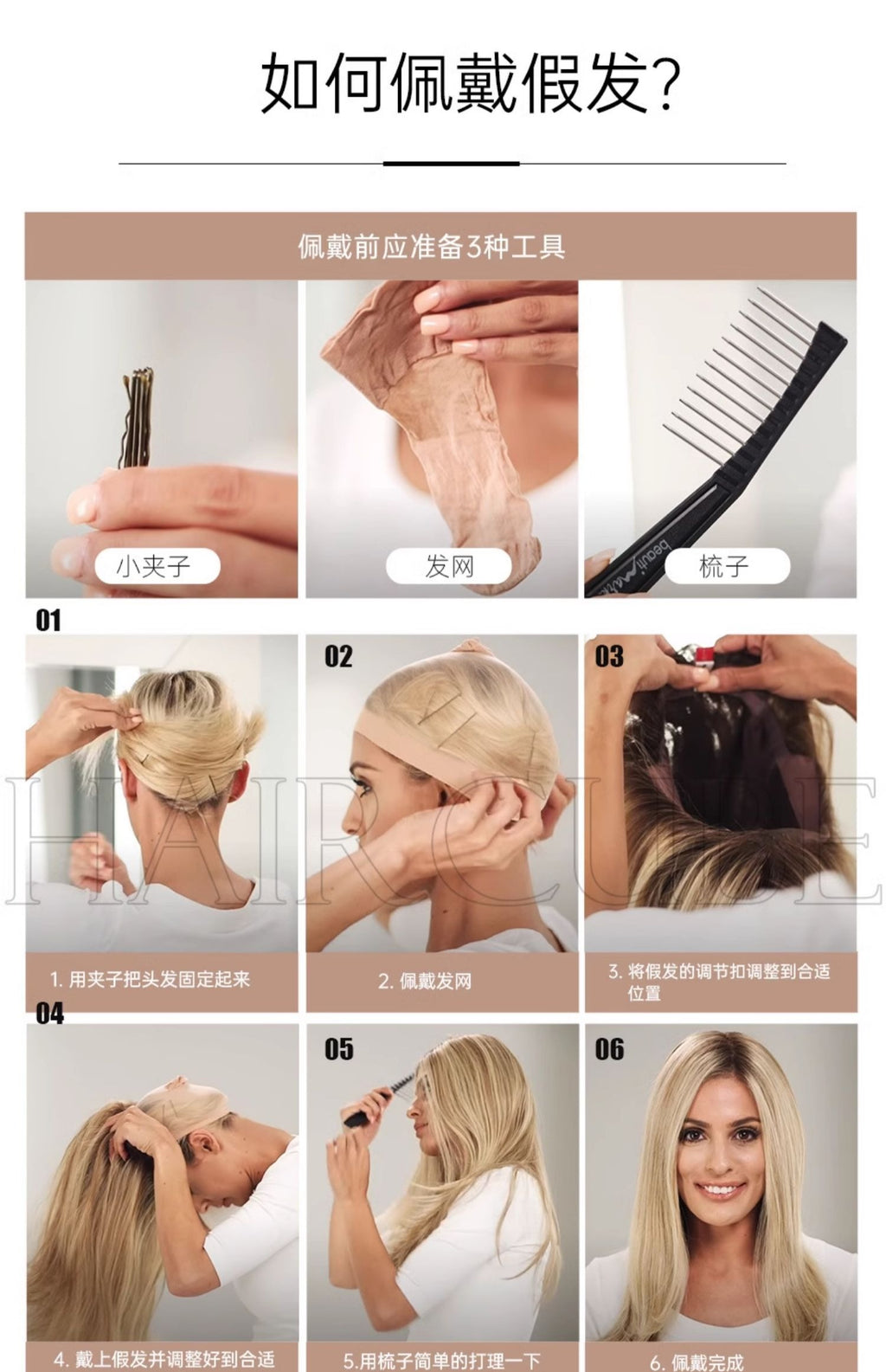 Luxurious Natural Look  Comfortable Fit Long Wigs