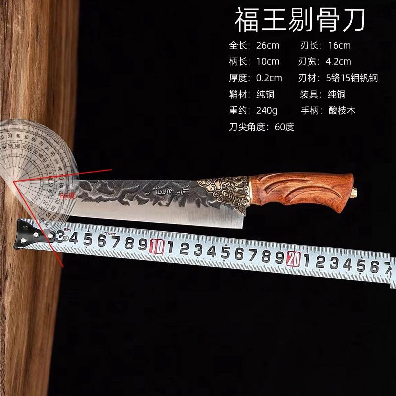 Chinese Kitchen Knife