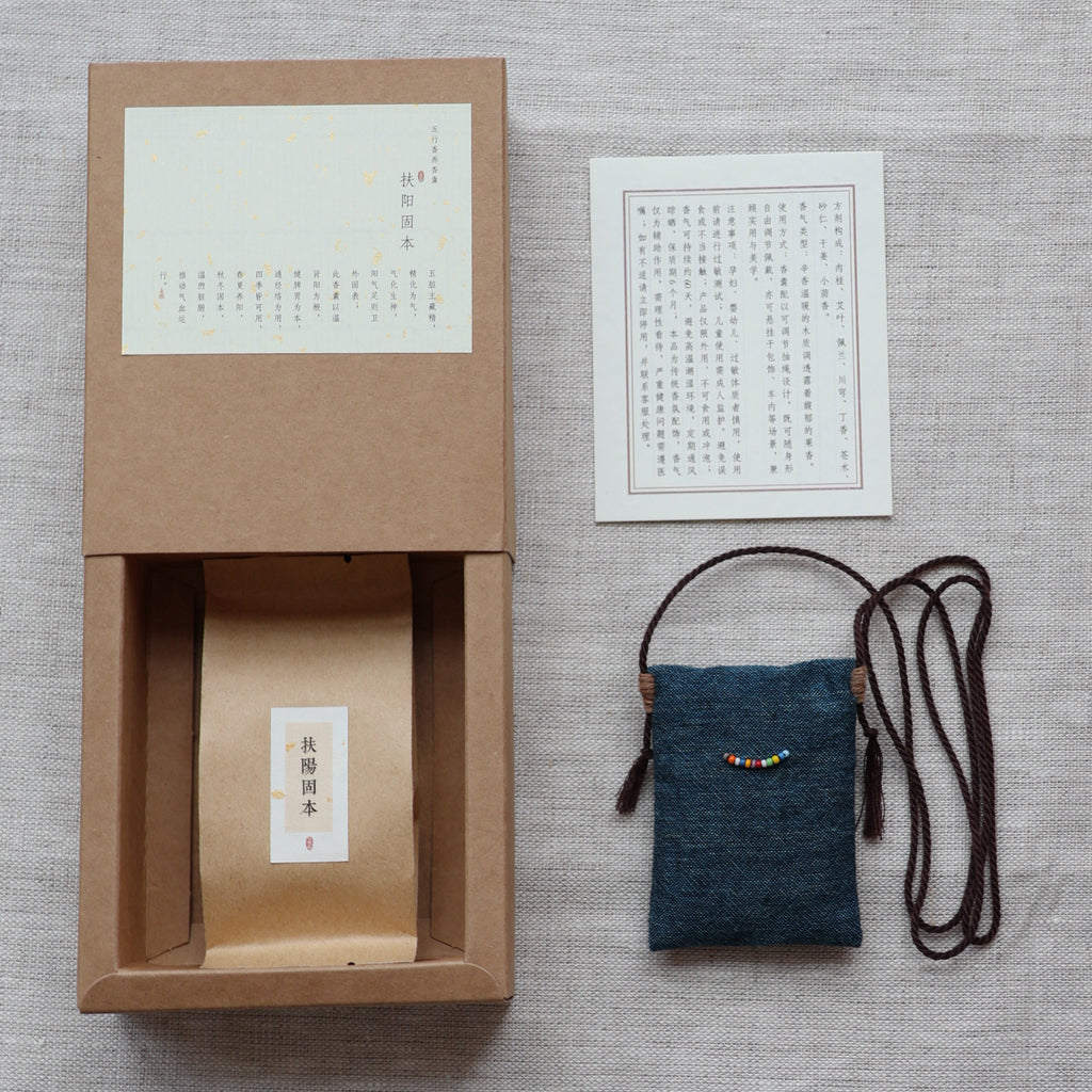 Five Elements Herbal Sachet | TCM Wood-Fire-Earth-Metal-Water Energy Balancer