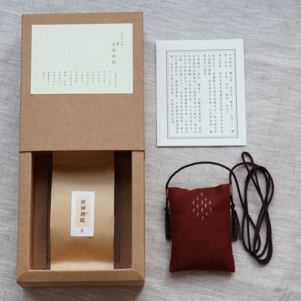 Five Elements Herbal Sachet | TCM Wood-Fire-Earth-Metal-Water Energy Balancer