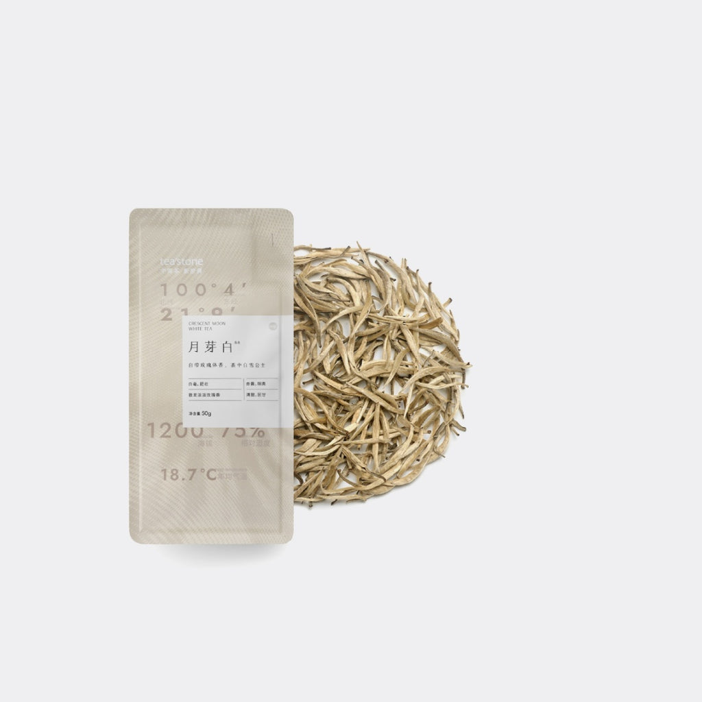 Bai Hao White Silver Needle White Tea 50g