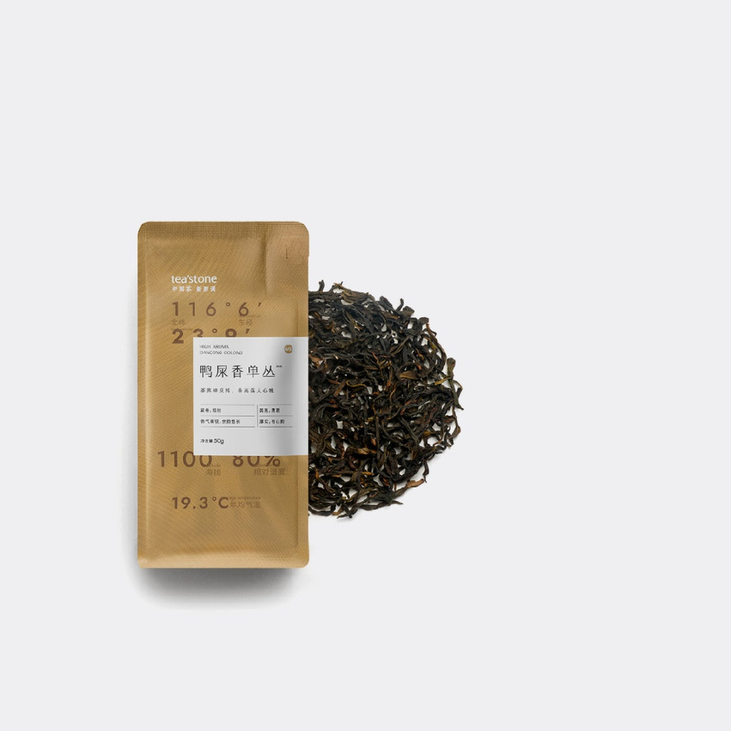 Ya Shi Xiang (Duck Shit Aroma) Oolong Tea 50g