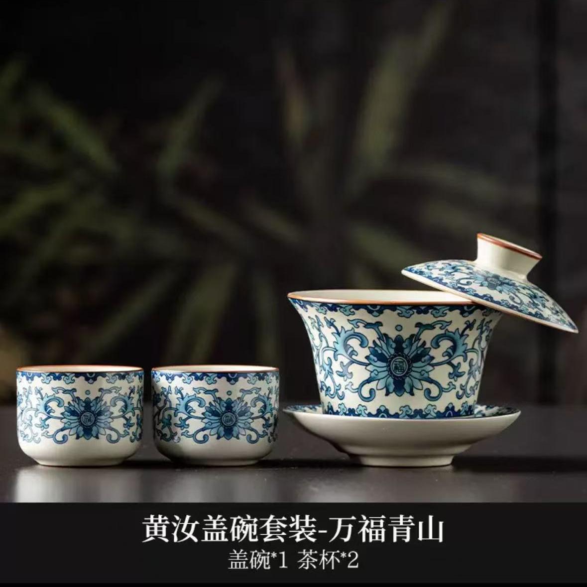 Monutain Gaiwan Set (gaiwan*1+tea cup*2)
