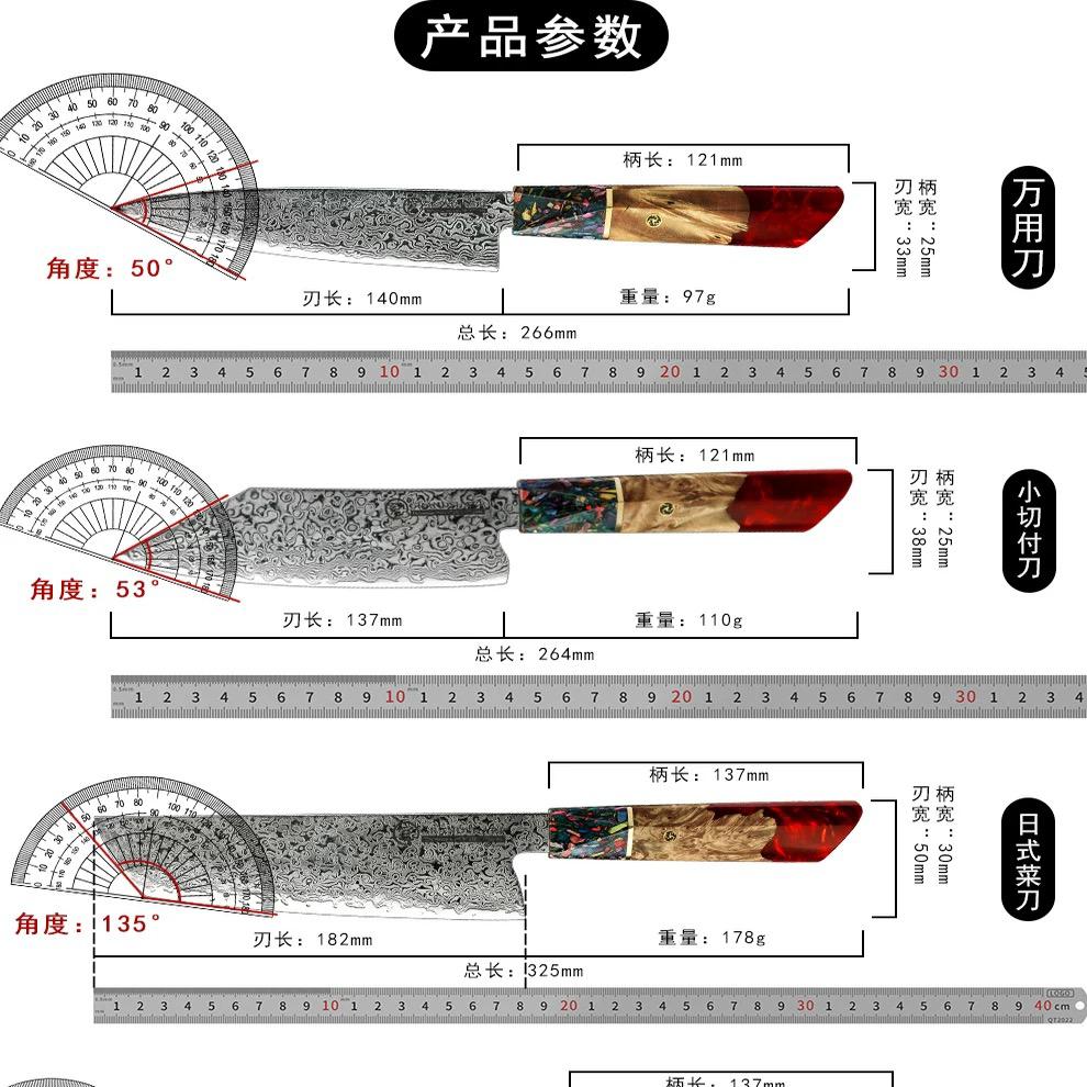 Damascus Steel Kitchen Knife Set