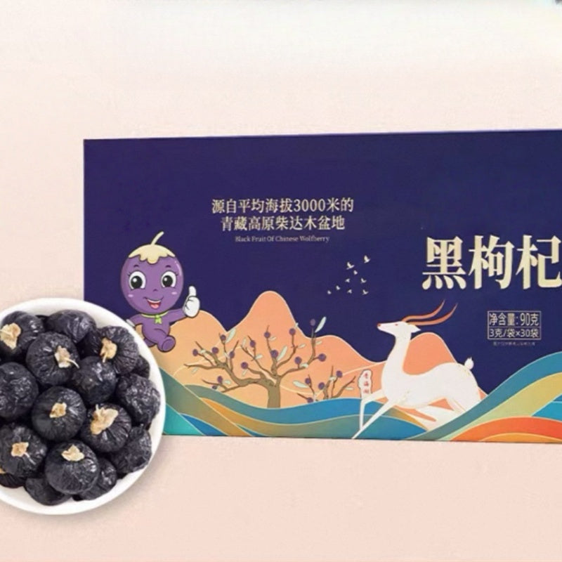 Premium Black Goji Berries from Qinghai China