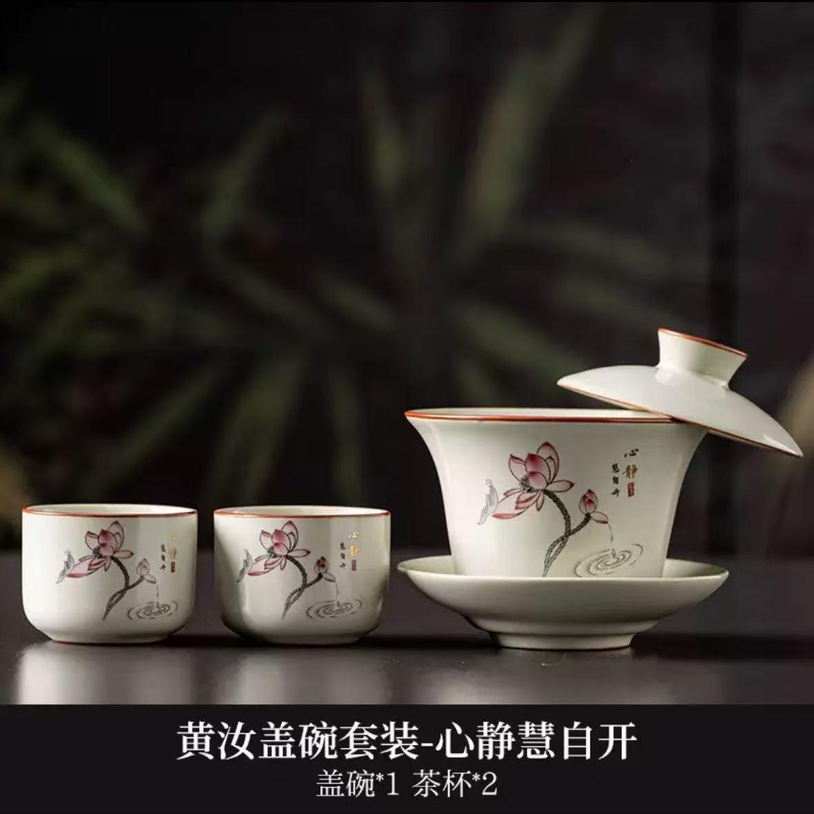Monutain Gaiwan Set (gaiwan*1+tea cup*2)