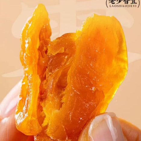 Bamboo Salt Loquat Dried Fruit