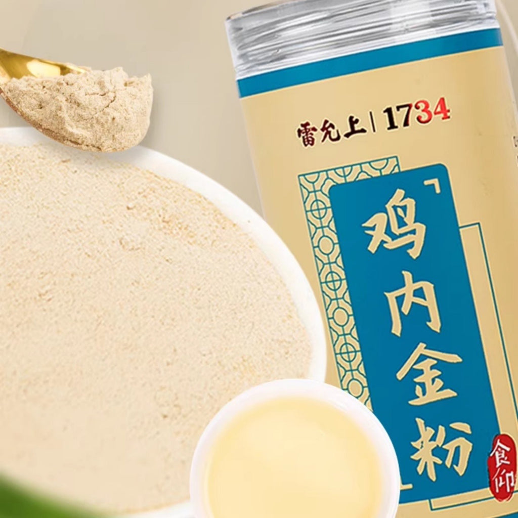 Chicken Gizzard Membrane Powder (Ji Nei Jin) | TCM Digestion Catalyst + Stone Support + Metabolic Regulator