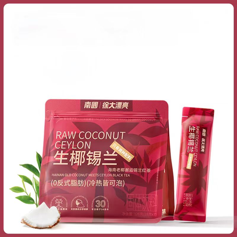 LightTea Coconut Milk Tea Powder Zero Added Sugar Zero Creamer