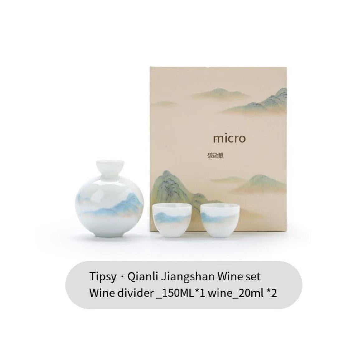 Blue Print Oriental Jingdezhen Liquor Set