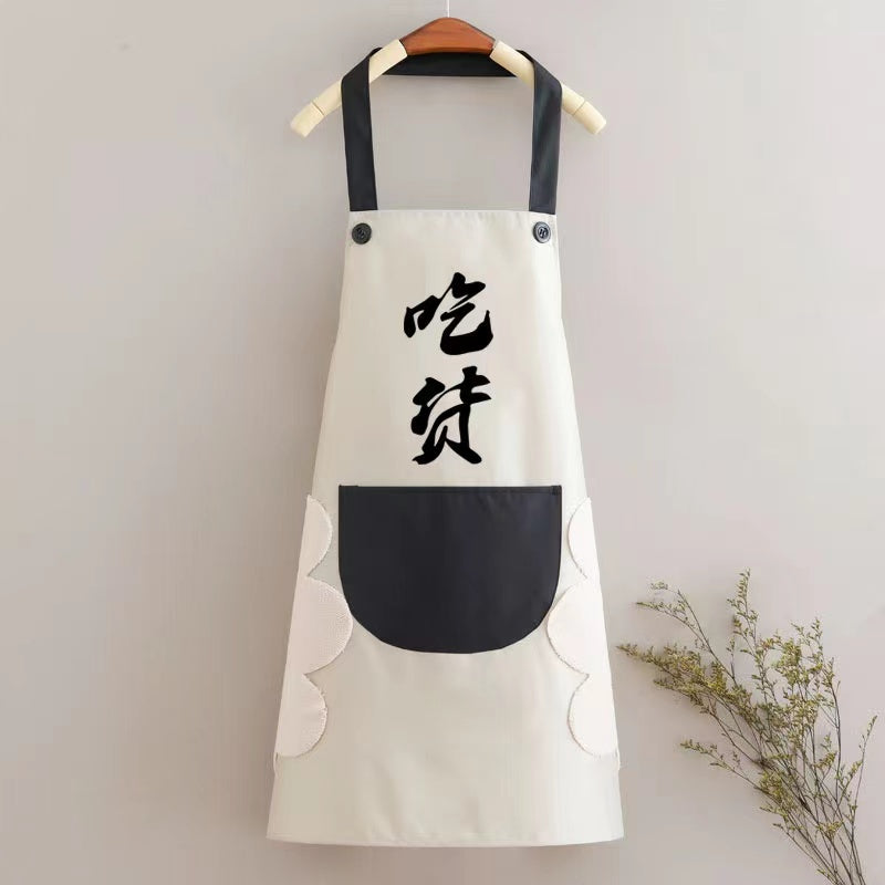 #340 Cute Printed Apron