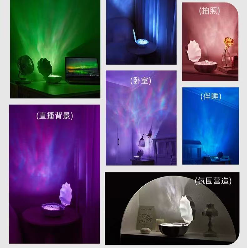 OG Shell Speaker with Colorful Light
