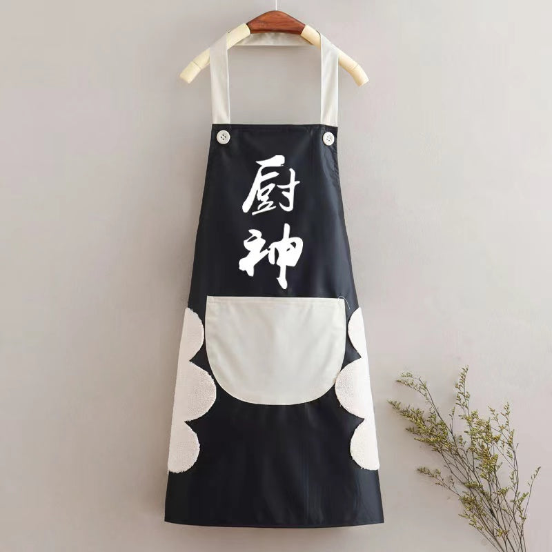 #340 Cute Printed Apron