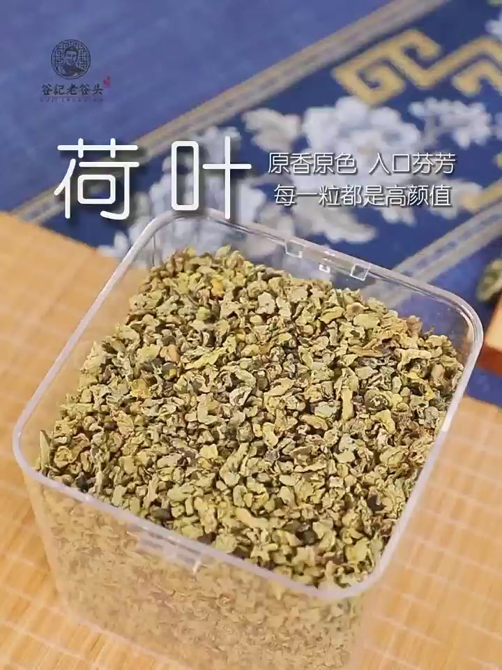 OGmoreTea