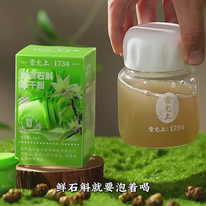 OGmoreTea