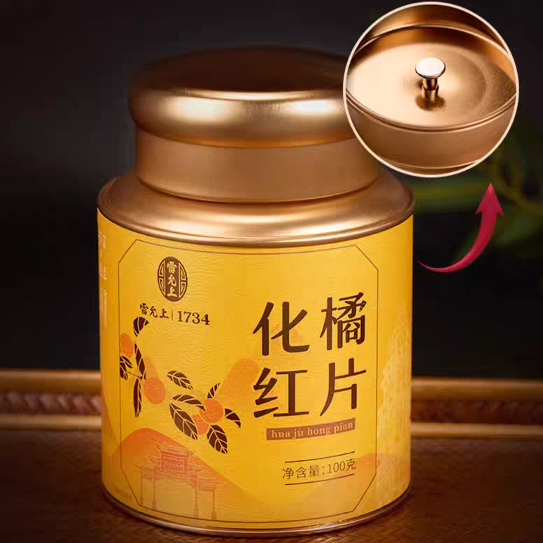 15 years old Huajuhong (Citri Grandis Exocarpium)